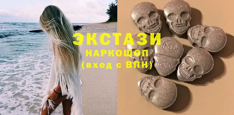 магазин    Невельск  Ecstasy MDMA 