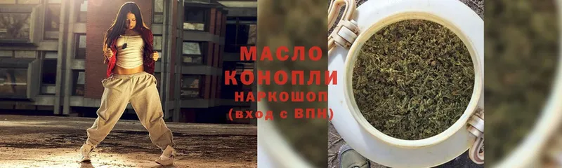 KRAKEN ссылка  Невельск  ТГК THC oil 